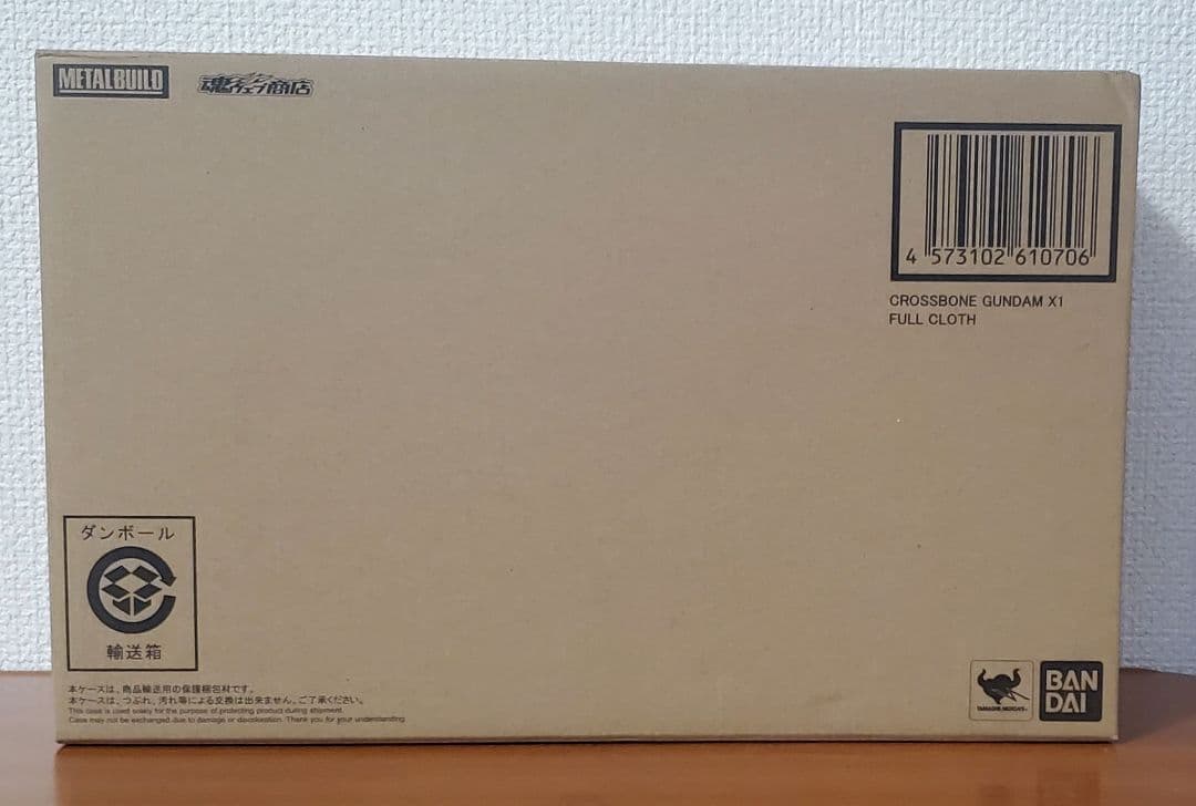 【新品未開封】L BUILD クロスボーン・ガンダムX1 フルクロス