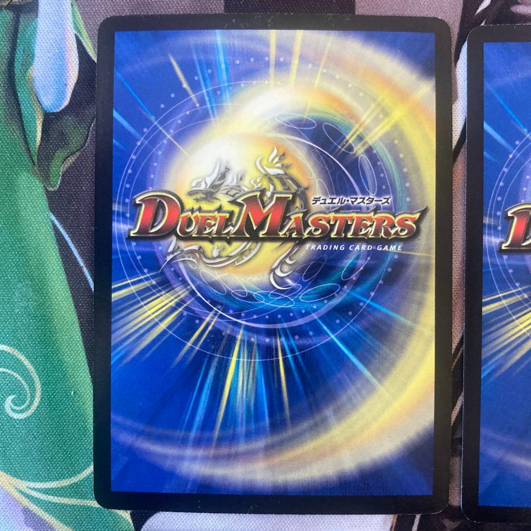 デュエルマスターズ　大会プロモ　4枚