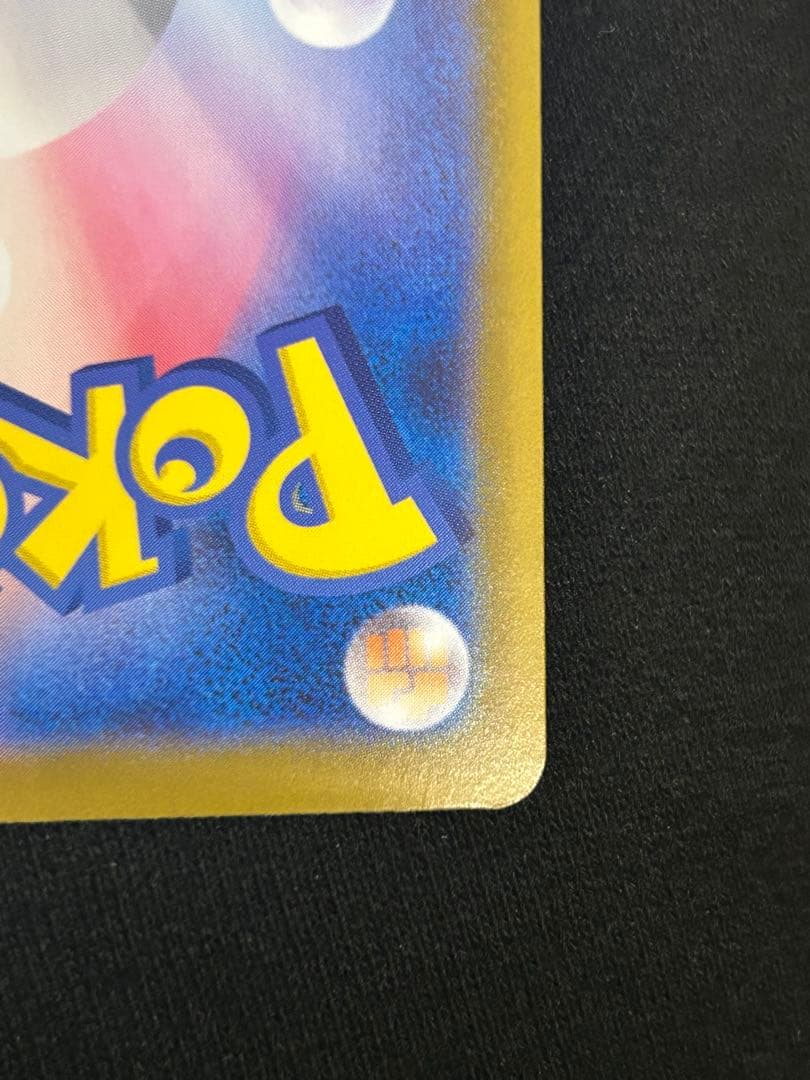 メガリザードンXex【MUR】