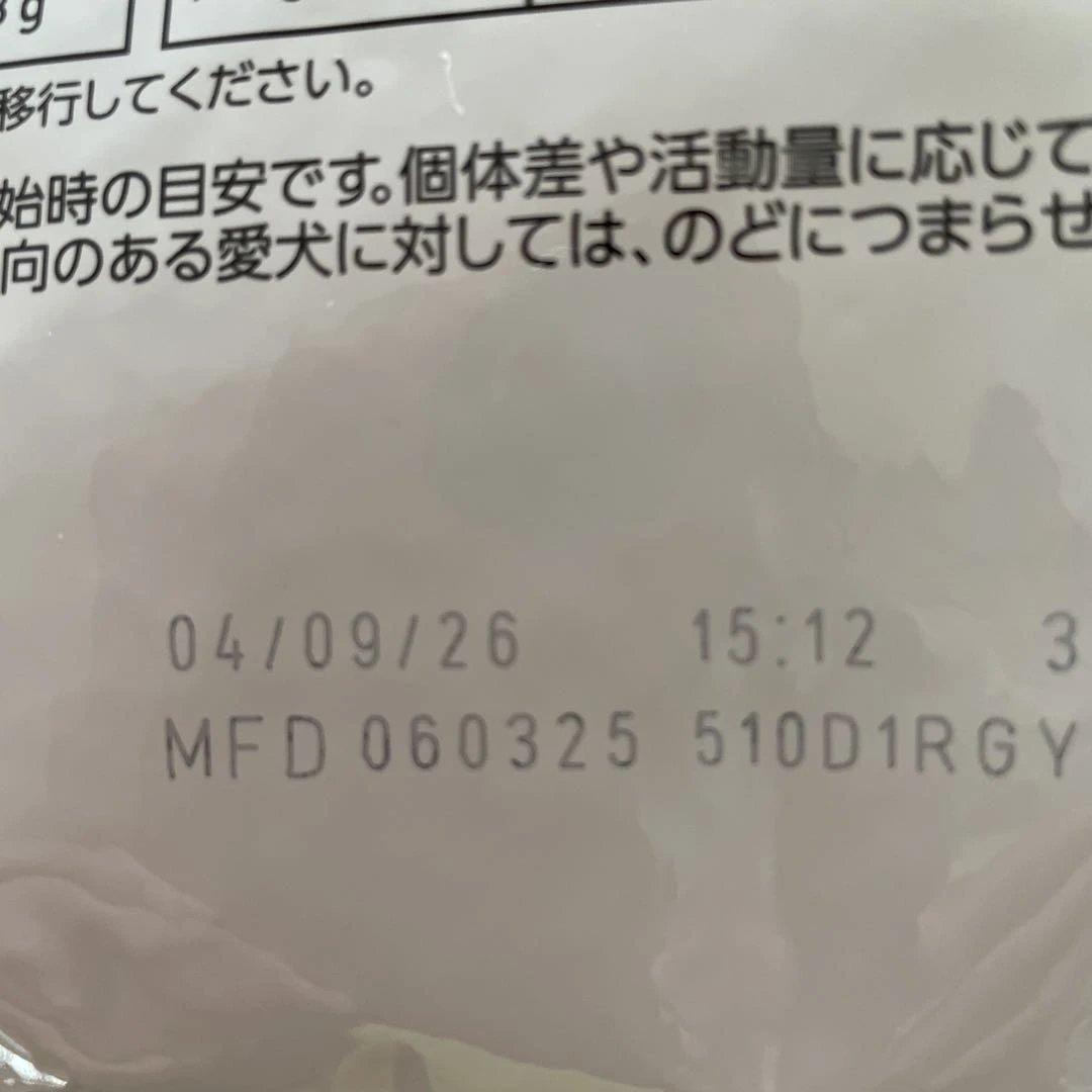  CANIN 満腹感サポート 3kg