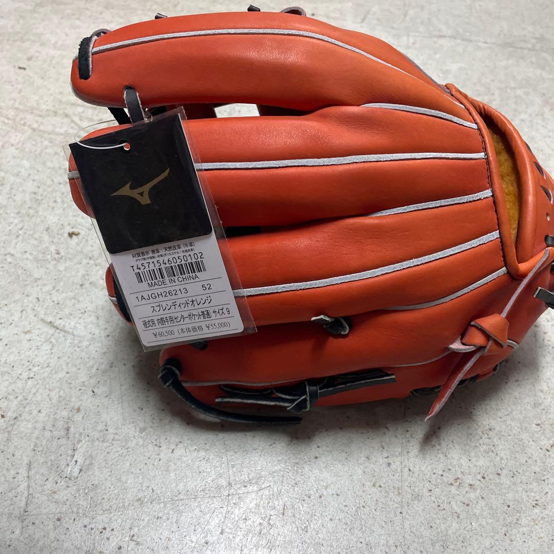 ミズノプロ硬式グラブ