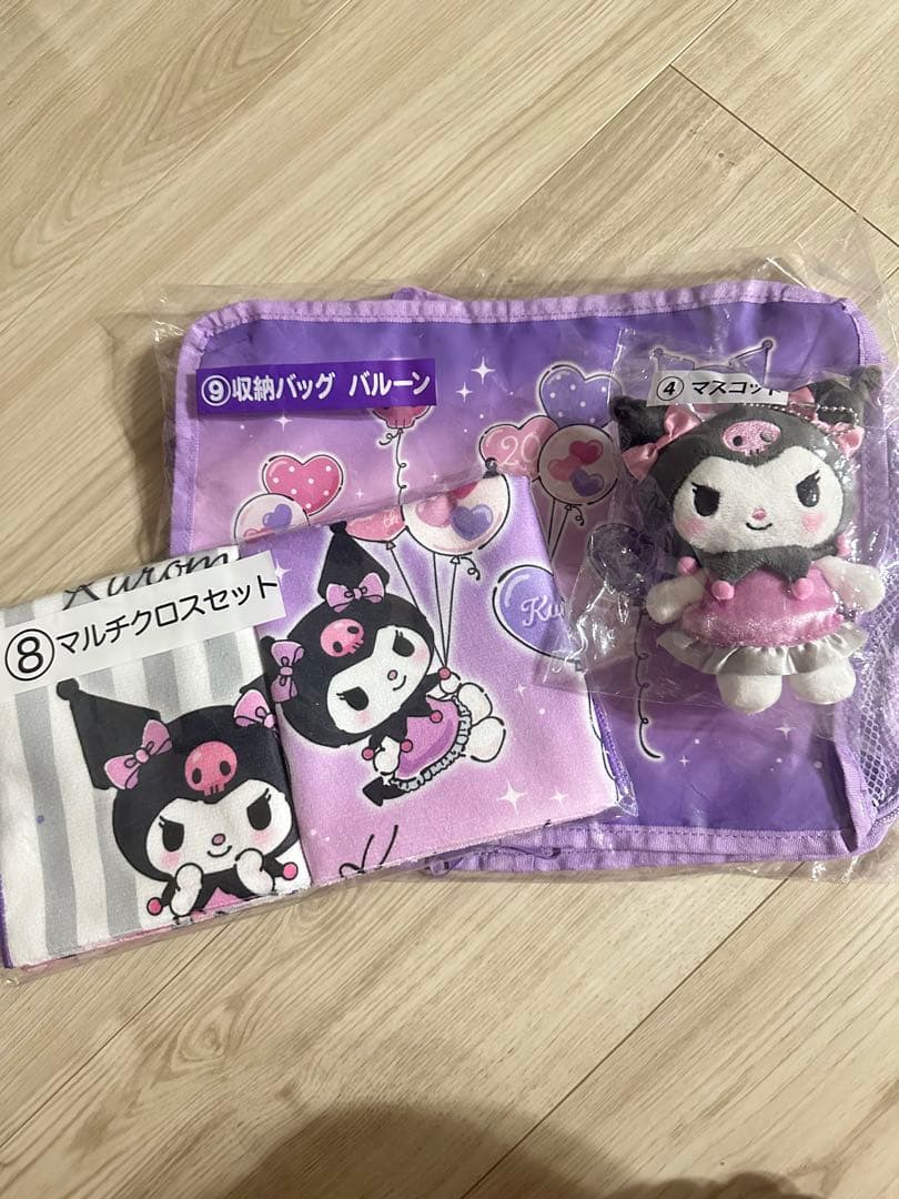 クロミちゃん　一番くじ