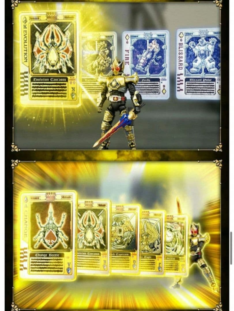 【新品未使用】完売 剣 SHODO-X エフェクトパーツ キングフォームセット