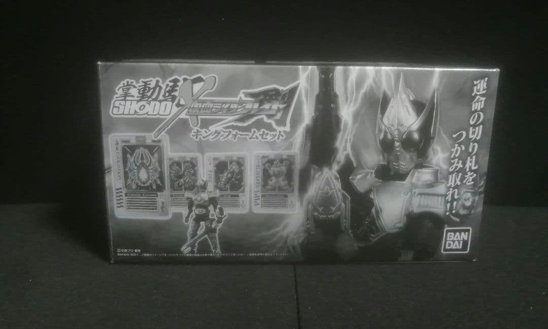 【新品未使用】完売 剣 SHODO-X エフェクトパーツ キングフォームセット