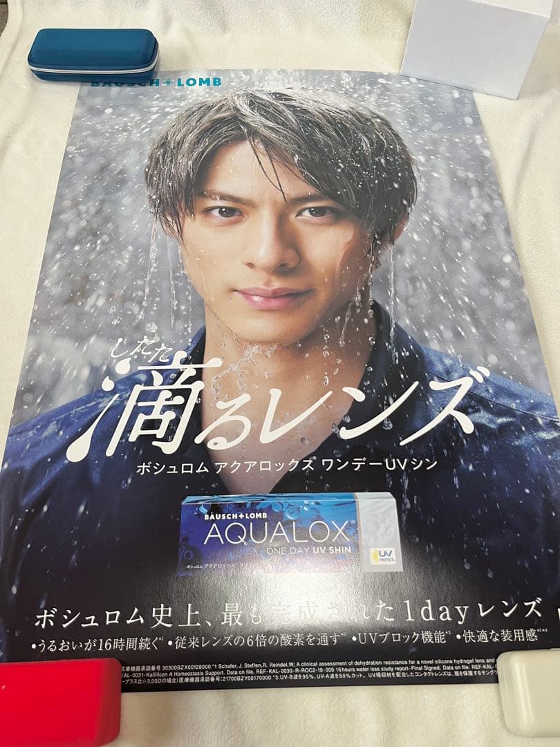 平野紫耀　特大ポスター　2枚セット　非売品　B2サイズ