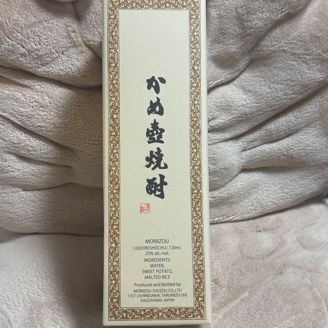 【新品未開封】森伊蔵 JAL機内販売品