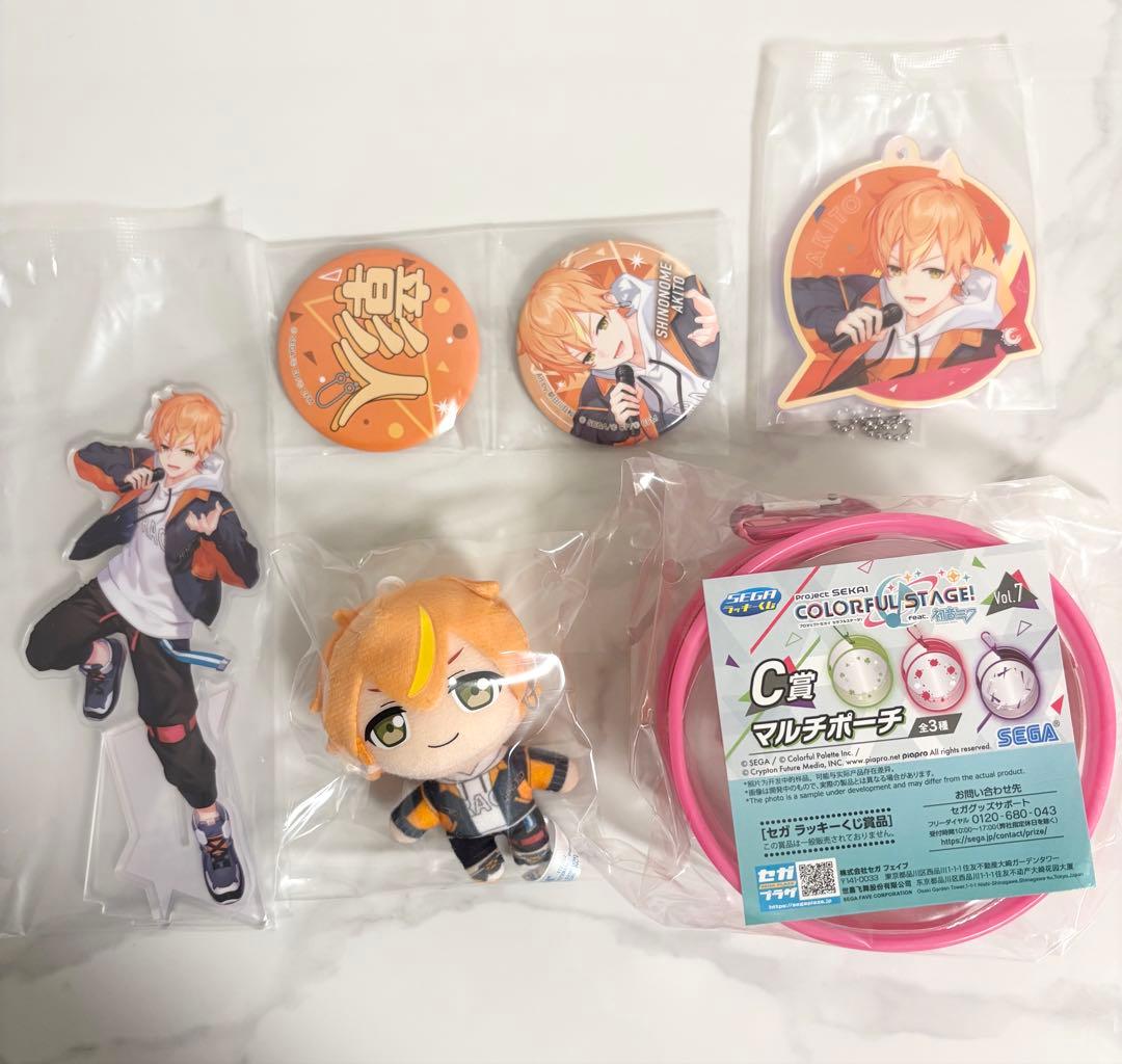 【新品未開封】プロセカ セガラッキーくじ 彰人 コンプ　マルチポーチ付き