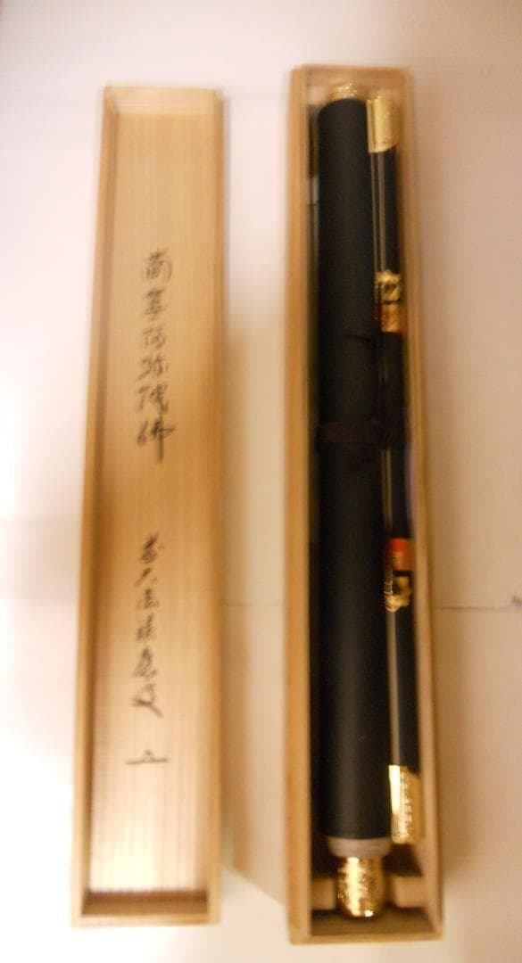 掛け軸 前大徳 福本積應和尚 筆 六字名号 南無阿弥陀仏 紙本 希少 掛軸 美品