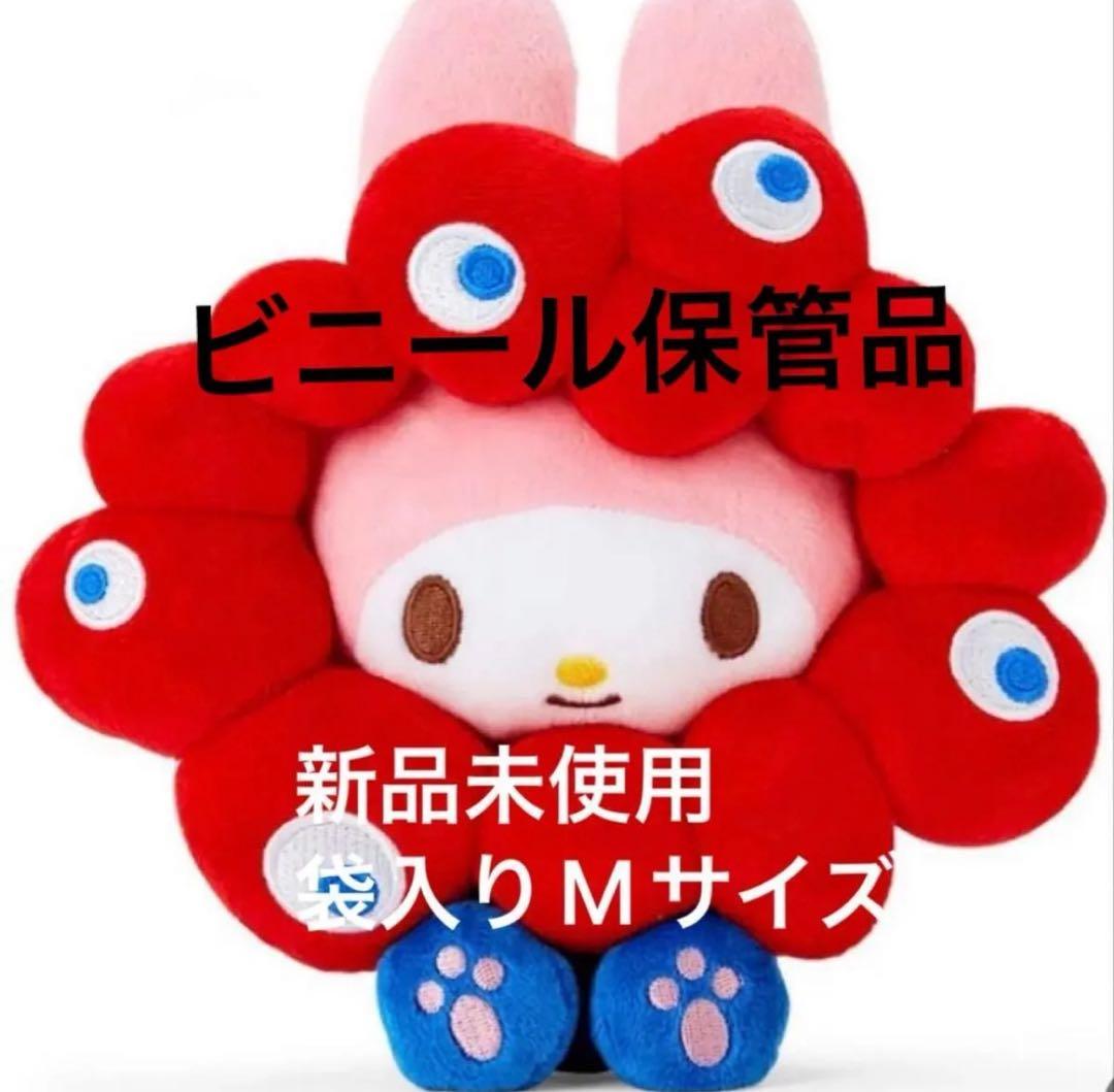 【万博完売品】ミャクミャクなりきりぬいぐるみM マイメロ