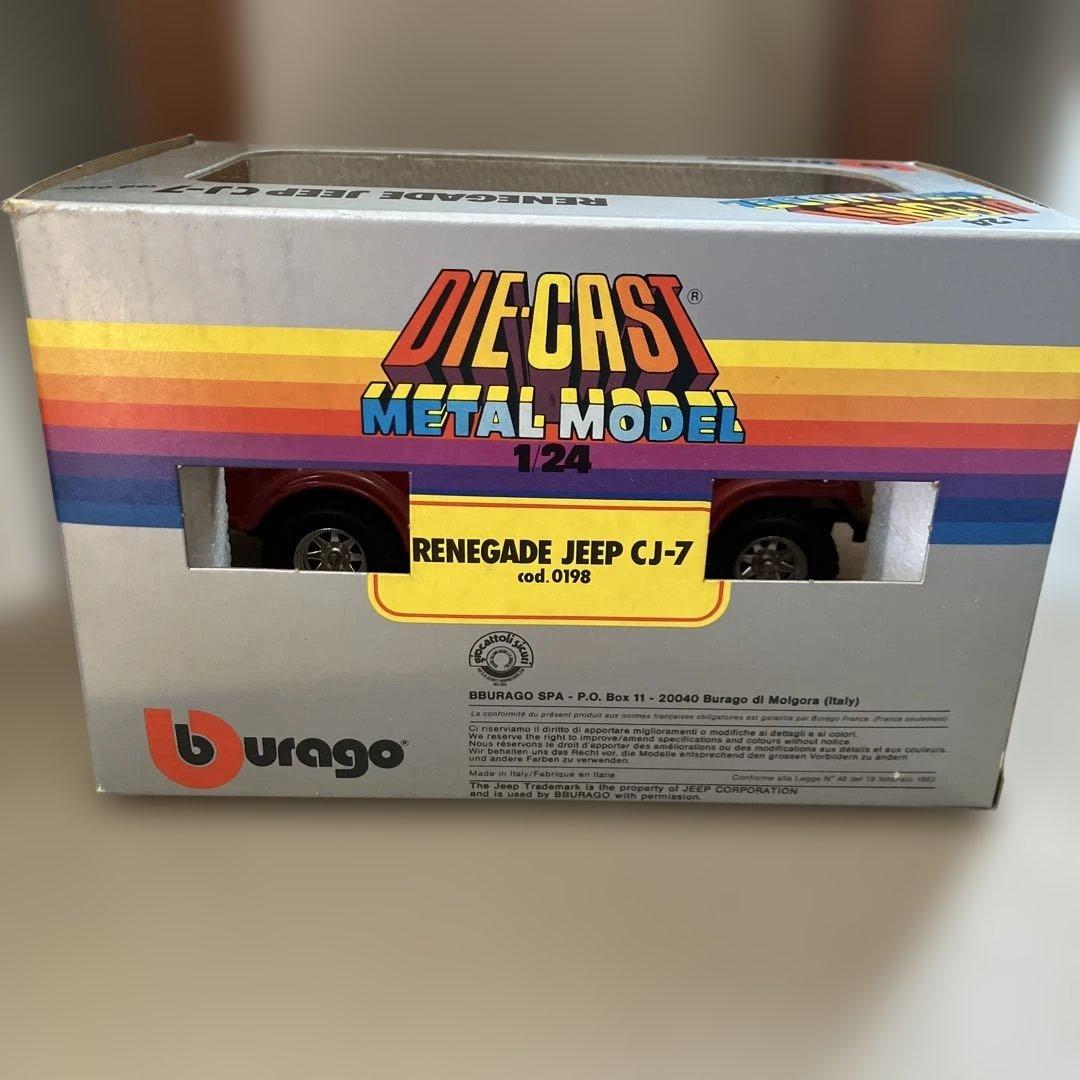 Bburago 1/24 ミニカーセット 3台