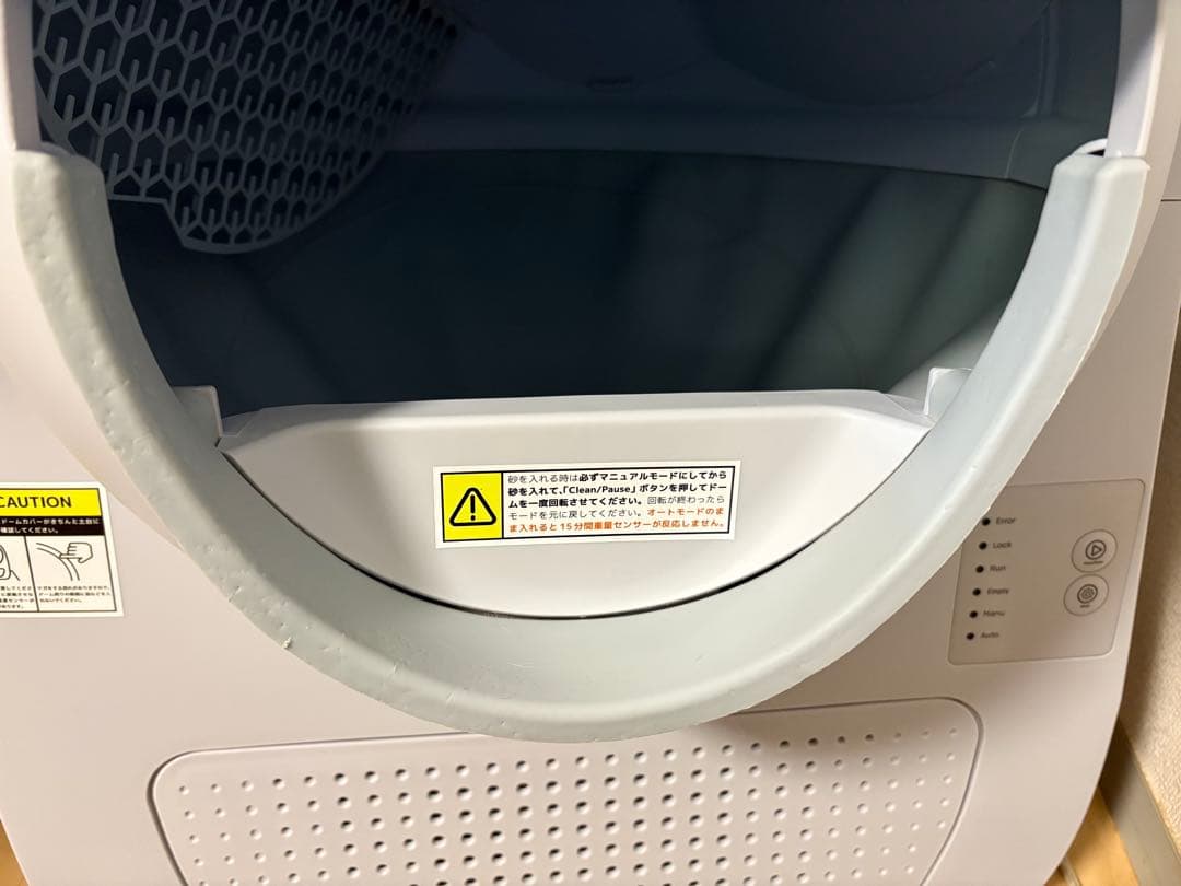 CATLINK SCOOPER YOUNG 本体　自動ネコトイレ