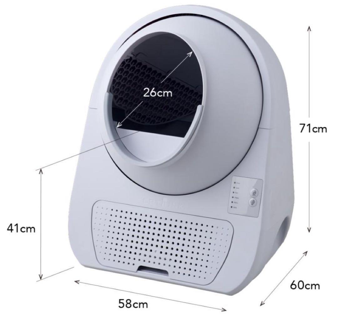 CATLINK SCOOPER YOUNG 本体　自動ネコトイレ