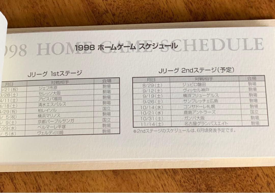 入手不可能！1998レッズ・シーズンチケットホルダー 希少