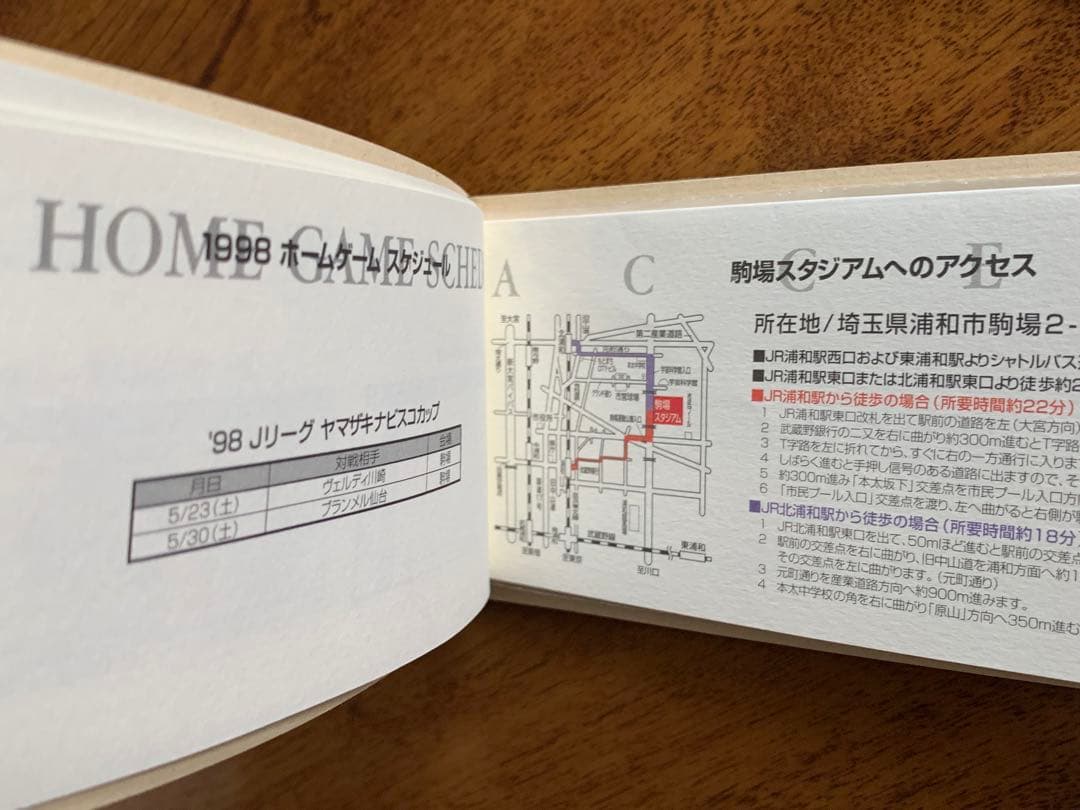 入手不可能！1998レッズ・シーズンチケットホルダー 希少