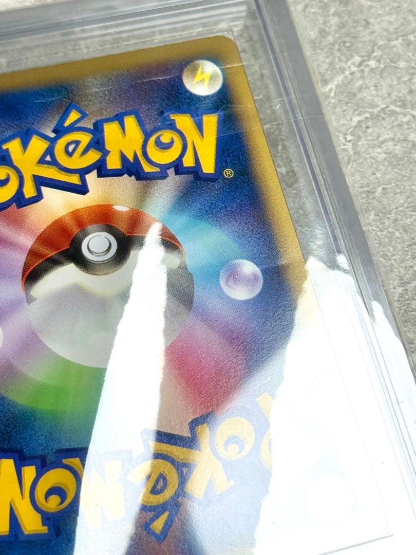 ARS10 + 8 世界に各1枚エンテイ&ライコウ LEGEND