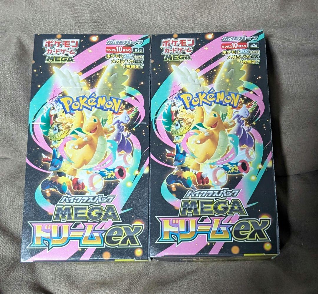 ポケモンカードゲーム MEGA ドリームEX 2boxシュリンクなしペリペリ有り