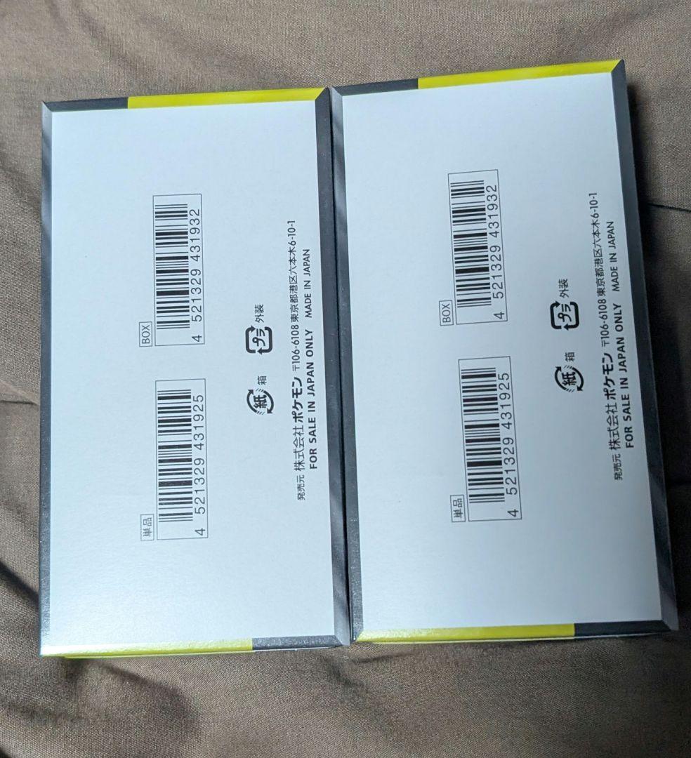 ポケモンカードゲーム MEGA ドリームEX 2boxシュリンクなしペリペリ有り