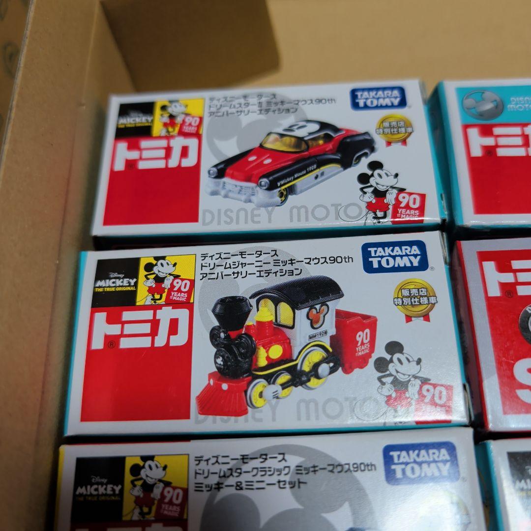 新品　ディズニートミカ 90周年　 色々おまとめセット　特別仕様車　限定