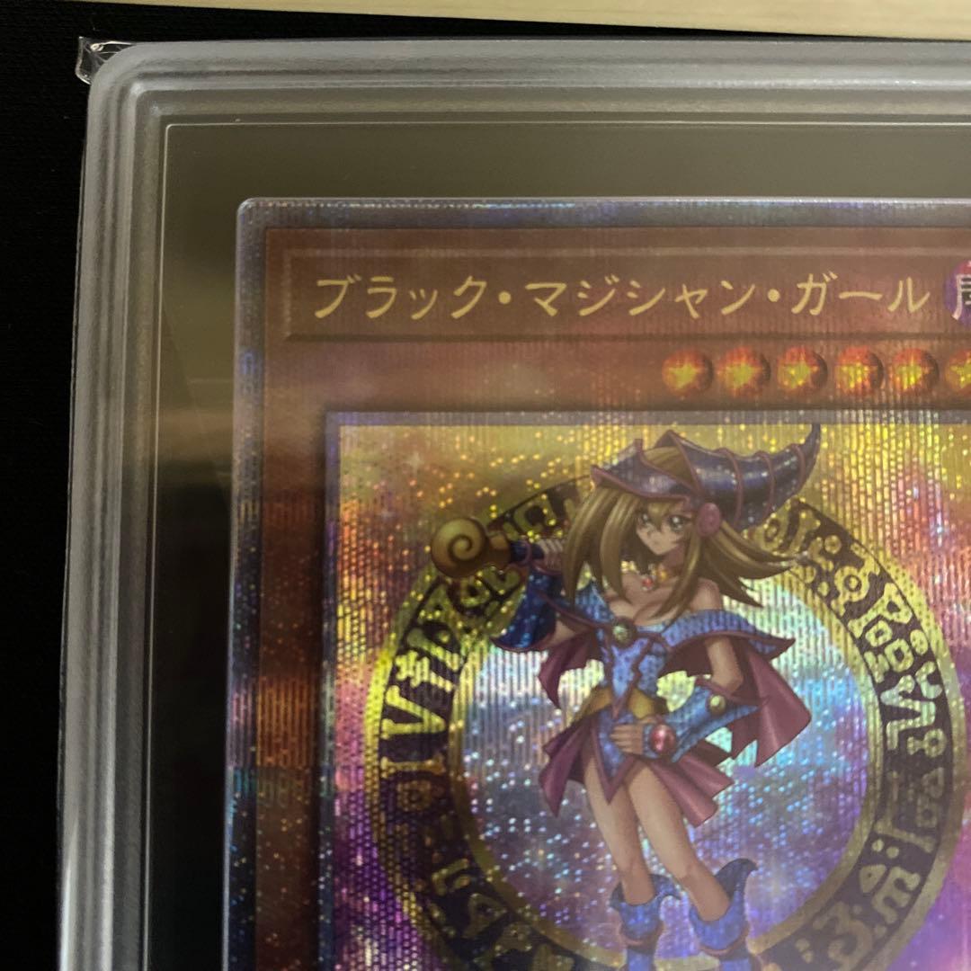 遊戯王 ブラックマジシャンガール 25th gemix10b