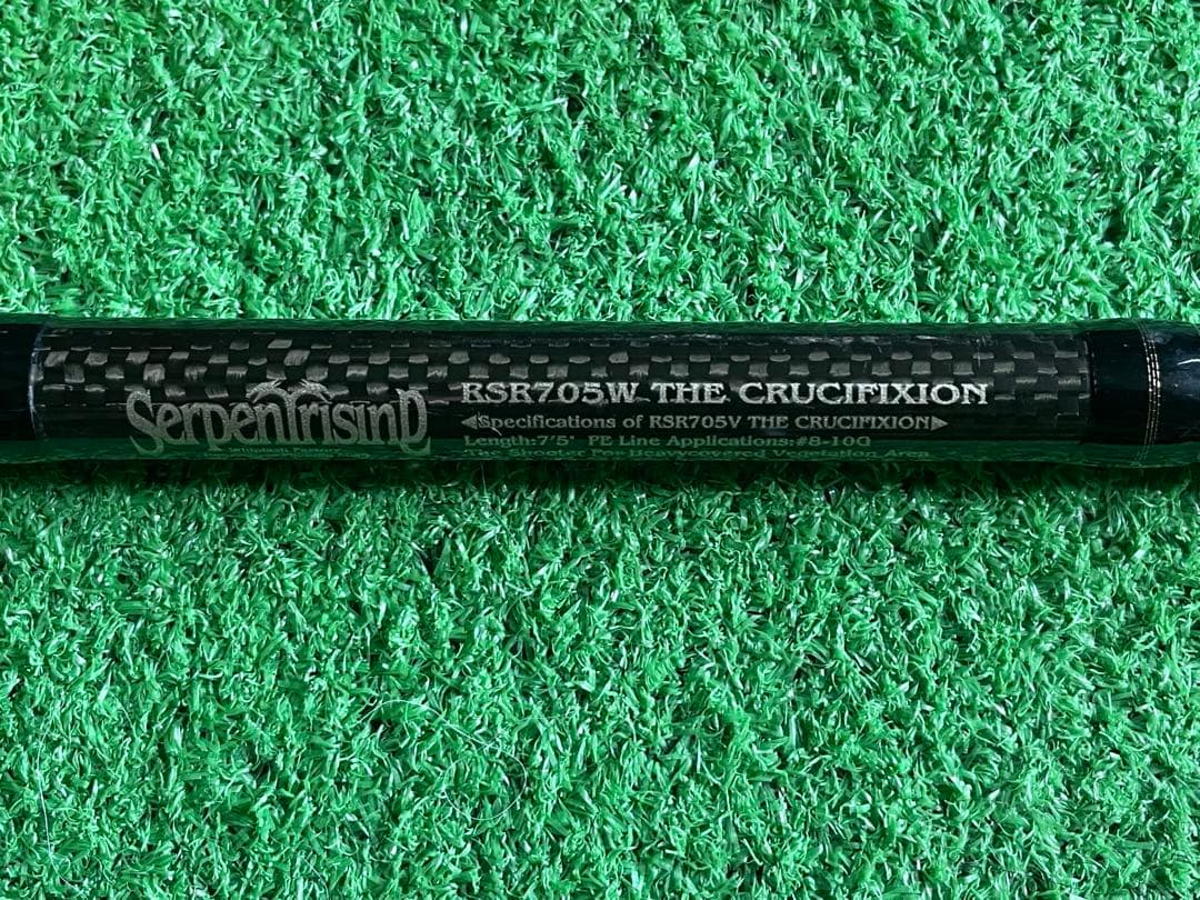 サーペントライジング　RSR705W ミリオネアブラックシープセット　おまけあり