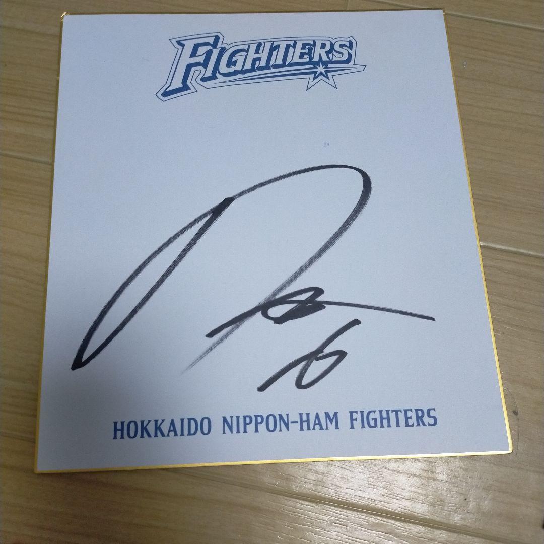 ファイターズ選手サイン