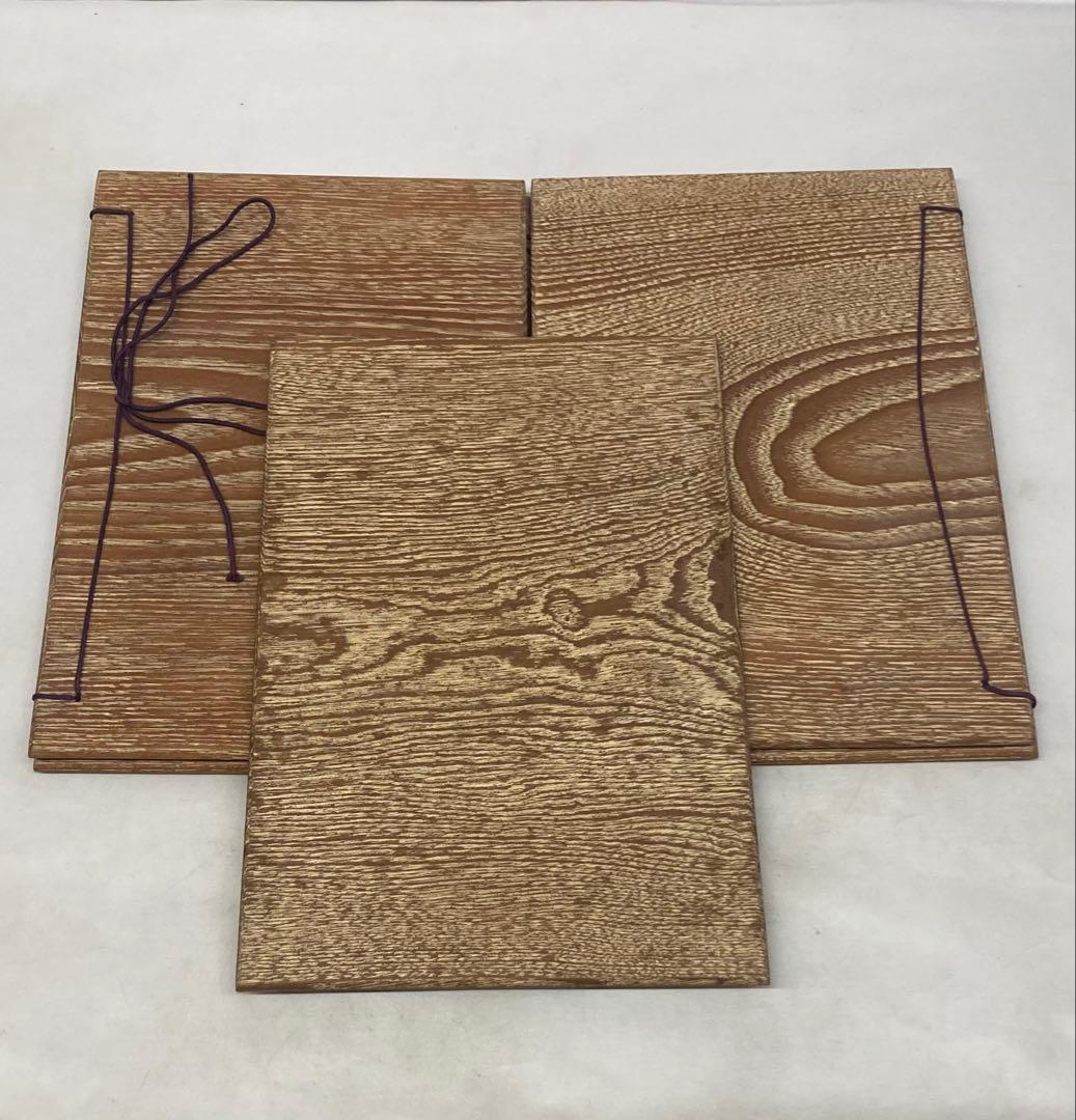 B543b 桑茶箱セット 19点　志野焼　桑木製　茶道具