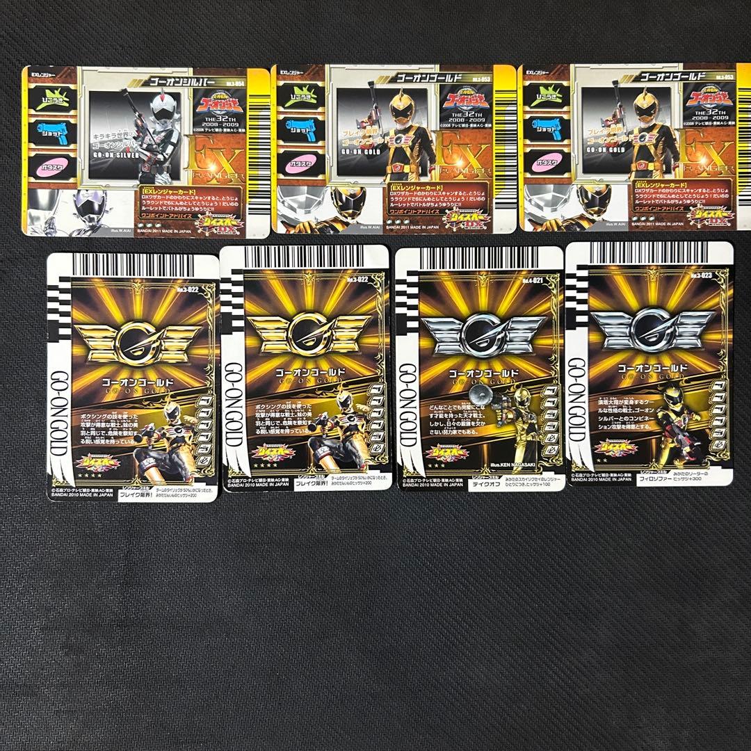 n*a様 スーパー戦隊バトル ダイスオーDX カード　炎神戦隊ゴーオンジャー