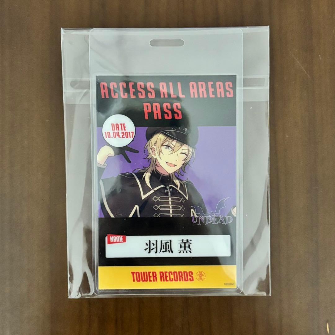 あんスタ 羽風薫 バクステパス