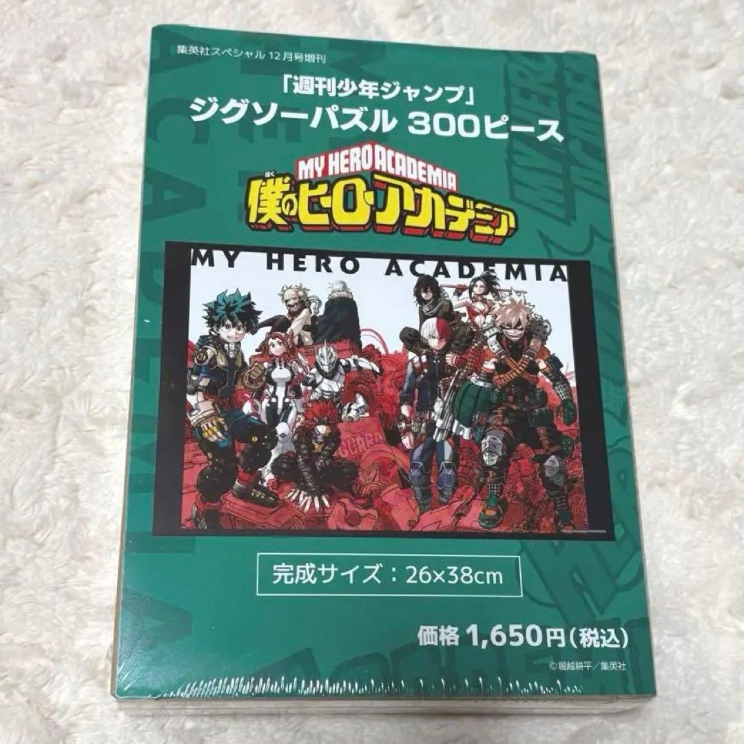 ヒロアカ パズル ヒロアカ原画展 モザイクアートジグソーパズル 週刊少年ジャンプ