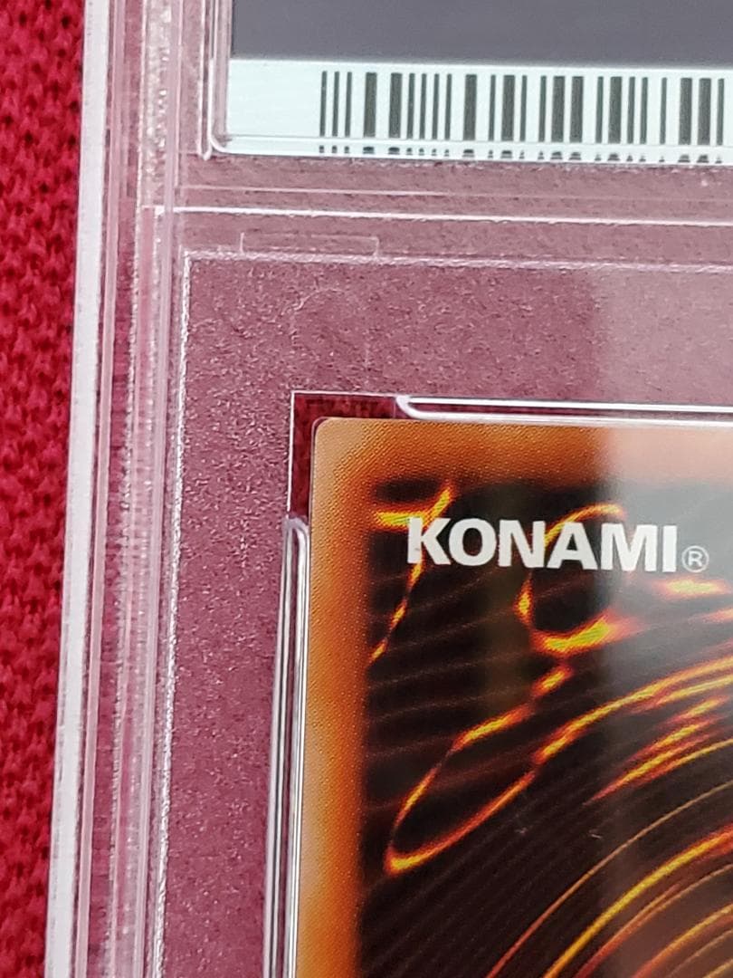 PSA10　電磁ミノ虫　S2-04　ウルトラレア　遊戯王　②