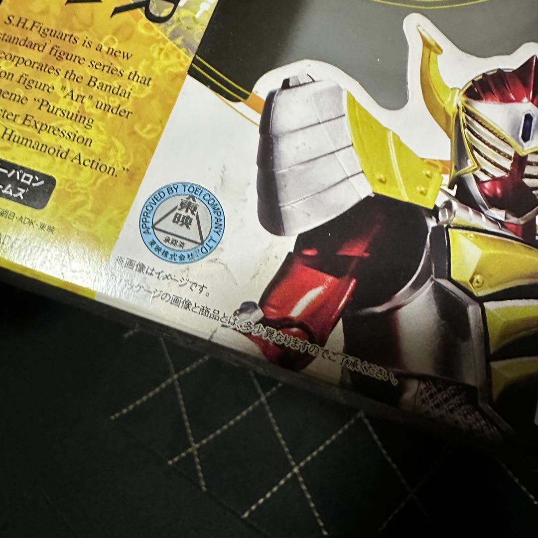 S.H.Figuarts 仮面ライダーバロン セット