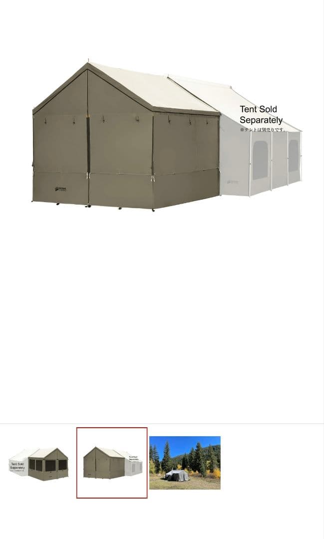 コディアックキャビンロッジ専用サイドウォール付きオーニング