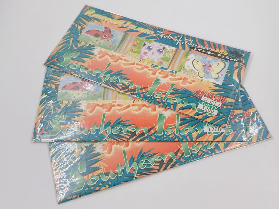 ポケモンカード レインボーアイランド お花畑 3枚セット