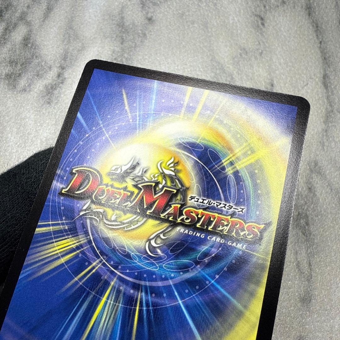 美品　超神龍アルグロス・クリューソス　①