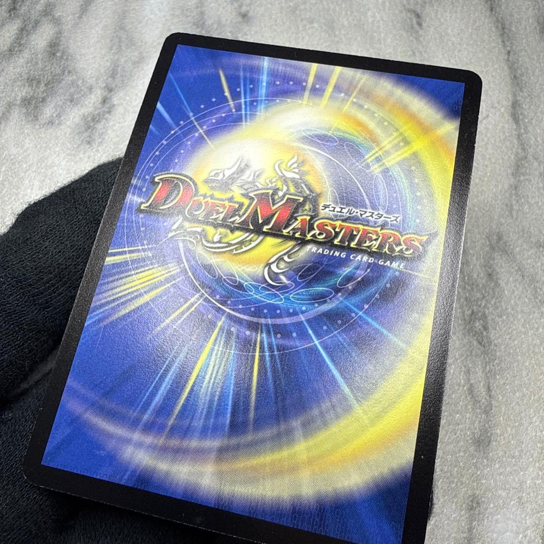 美品　超神龍アルグロス・クリューソス　①