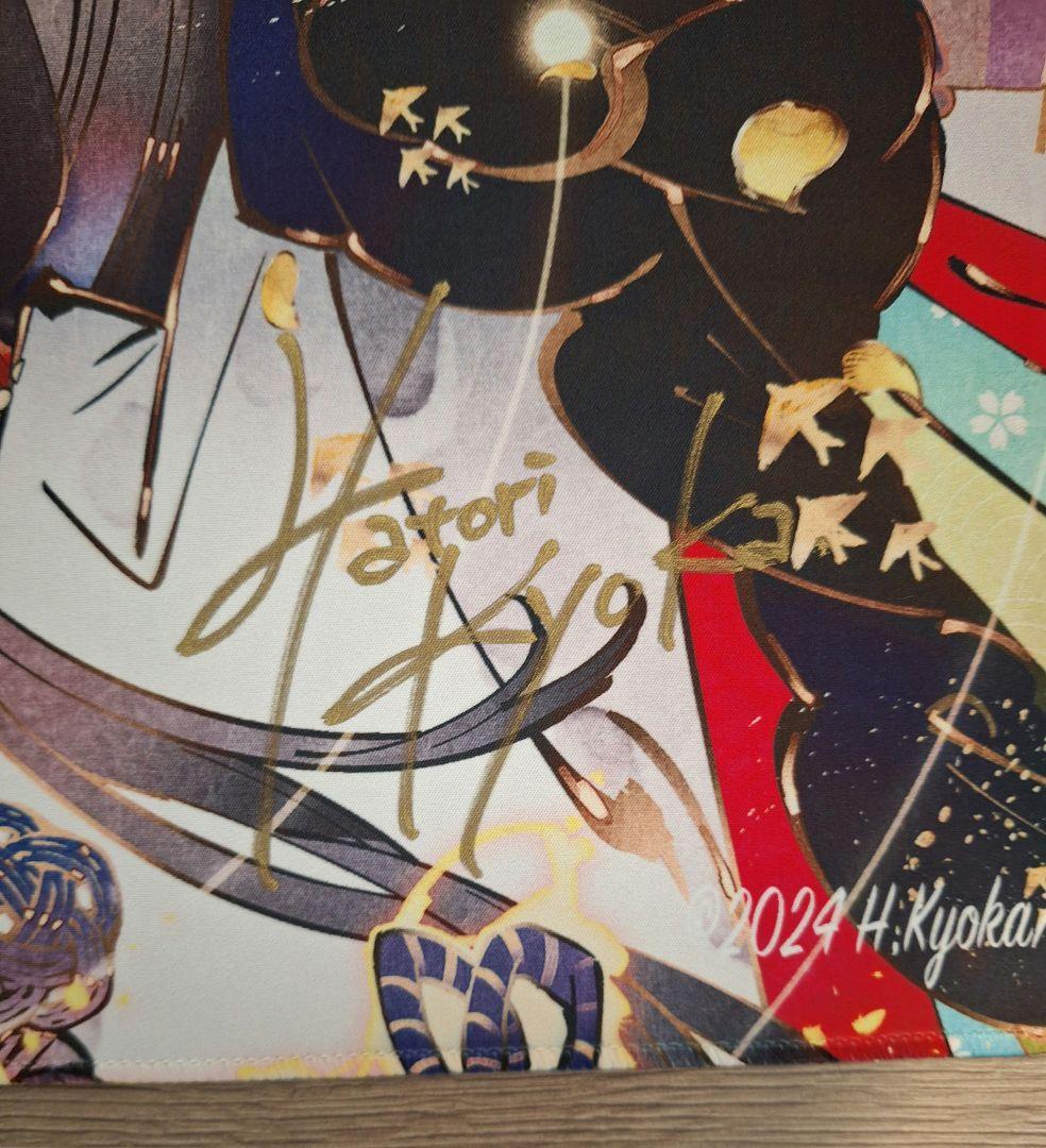 直筆サイン入り MTG 匈歌ハトリ プレイマット LUNLUN