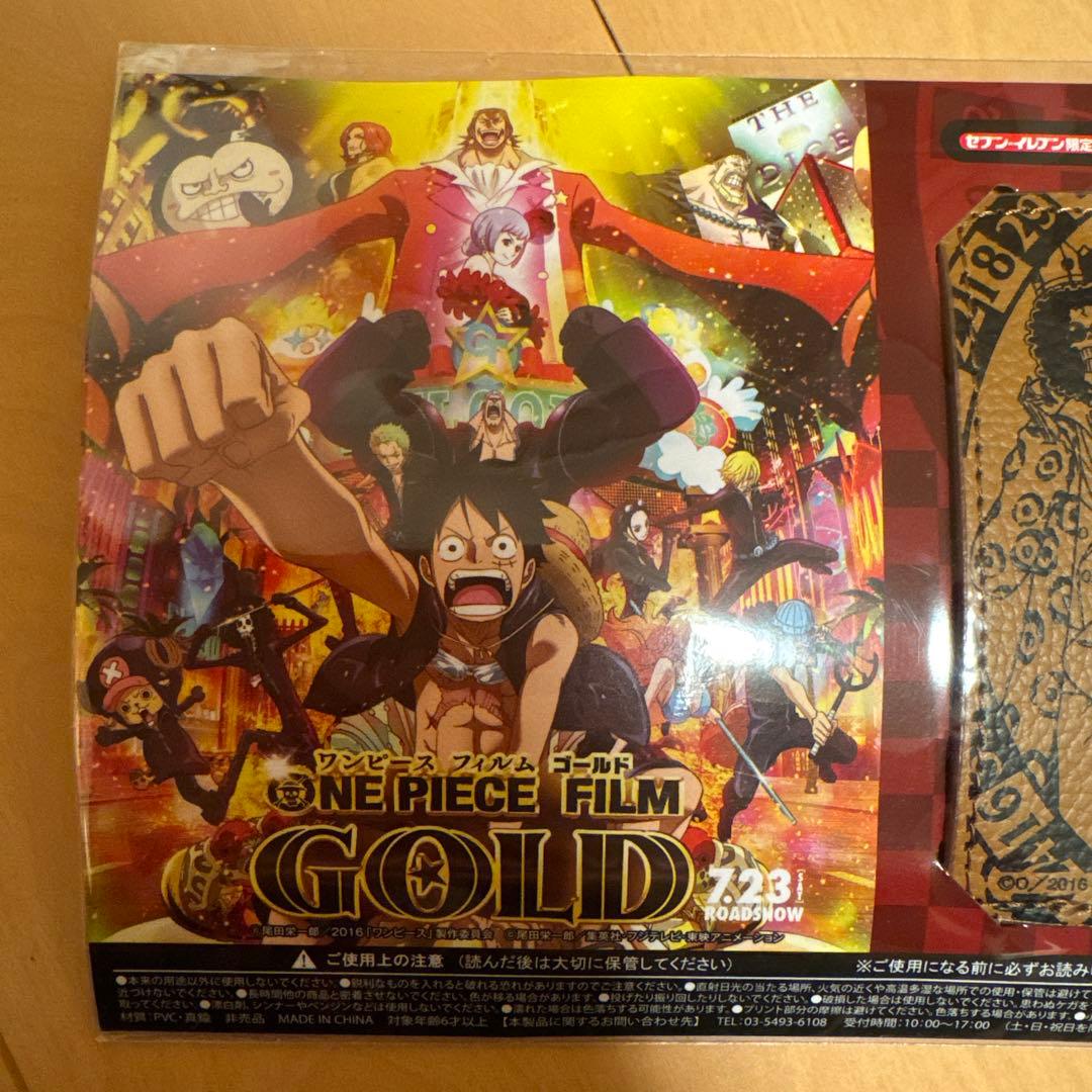 レア【ワンピース フィルムゴールド】カードケース(パスケース)