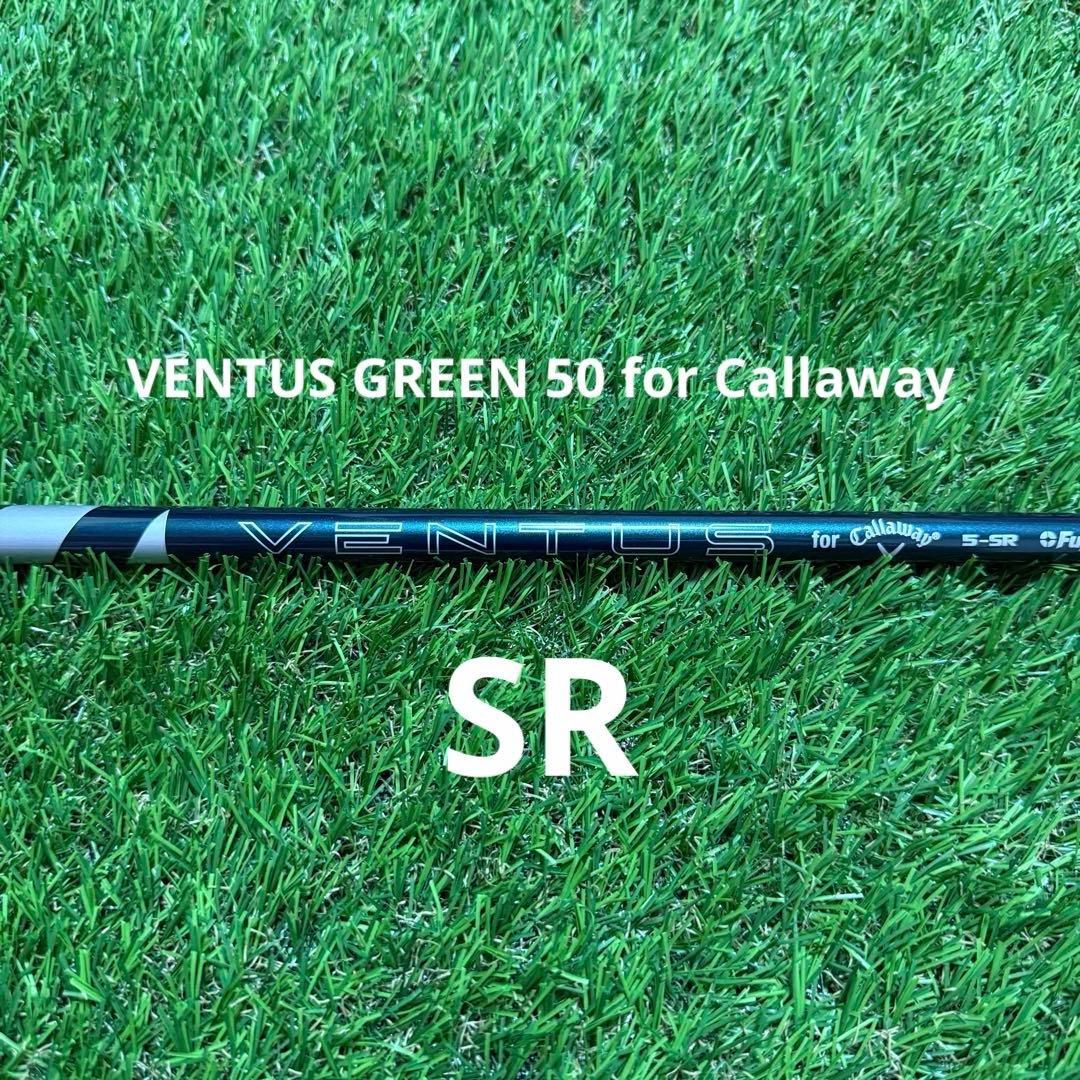 新品SR VENTUS GREEN 50 for Callaway エリート