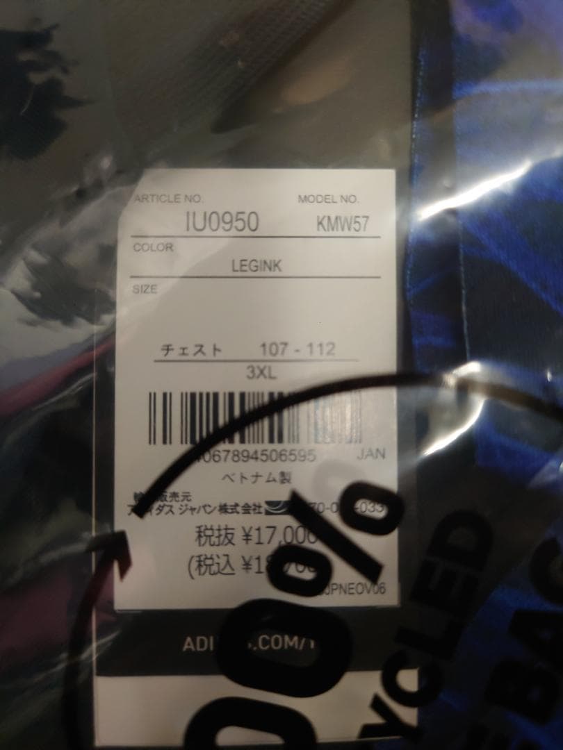 サッカー　日本代表　パリオリンピック　高井　幸大 ユニフォーム