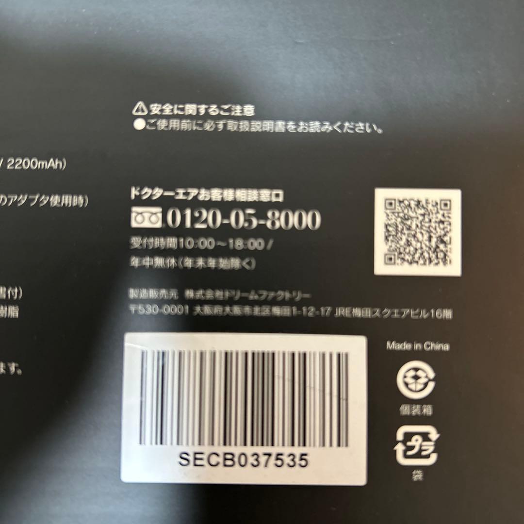 DOCTORAIRストレッチロール3 ESR-07＜新品・未使用＞