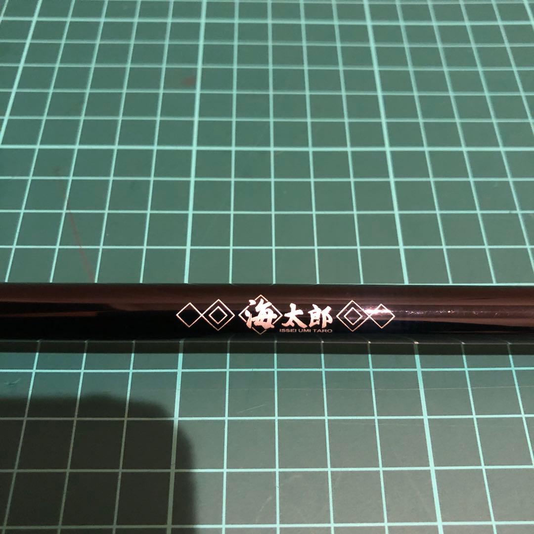 イッセイ海太郎　シャンシャンマル　S702LS