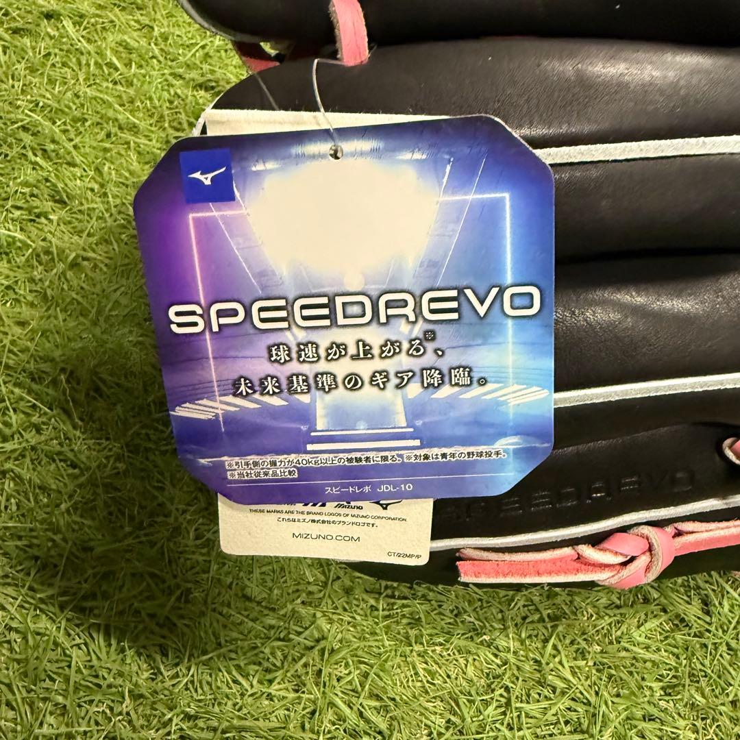 ミズノプロ 軟式用グラブ 投手用 スピードレボ サイズ11 伊藤大海モデル