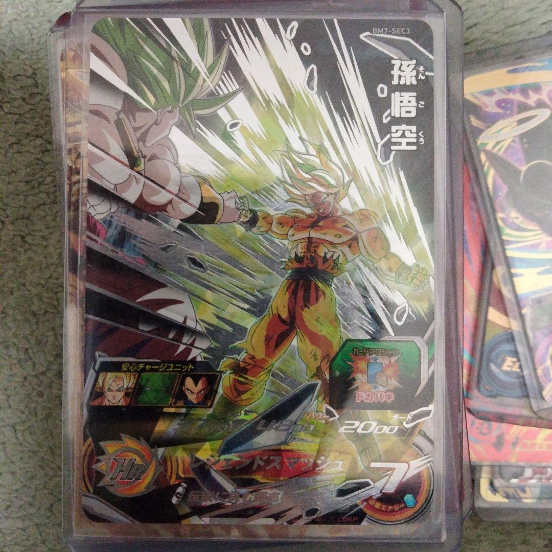 ドラゴンボールヒーローズカード