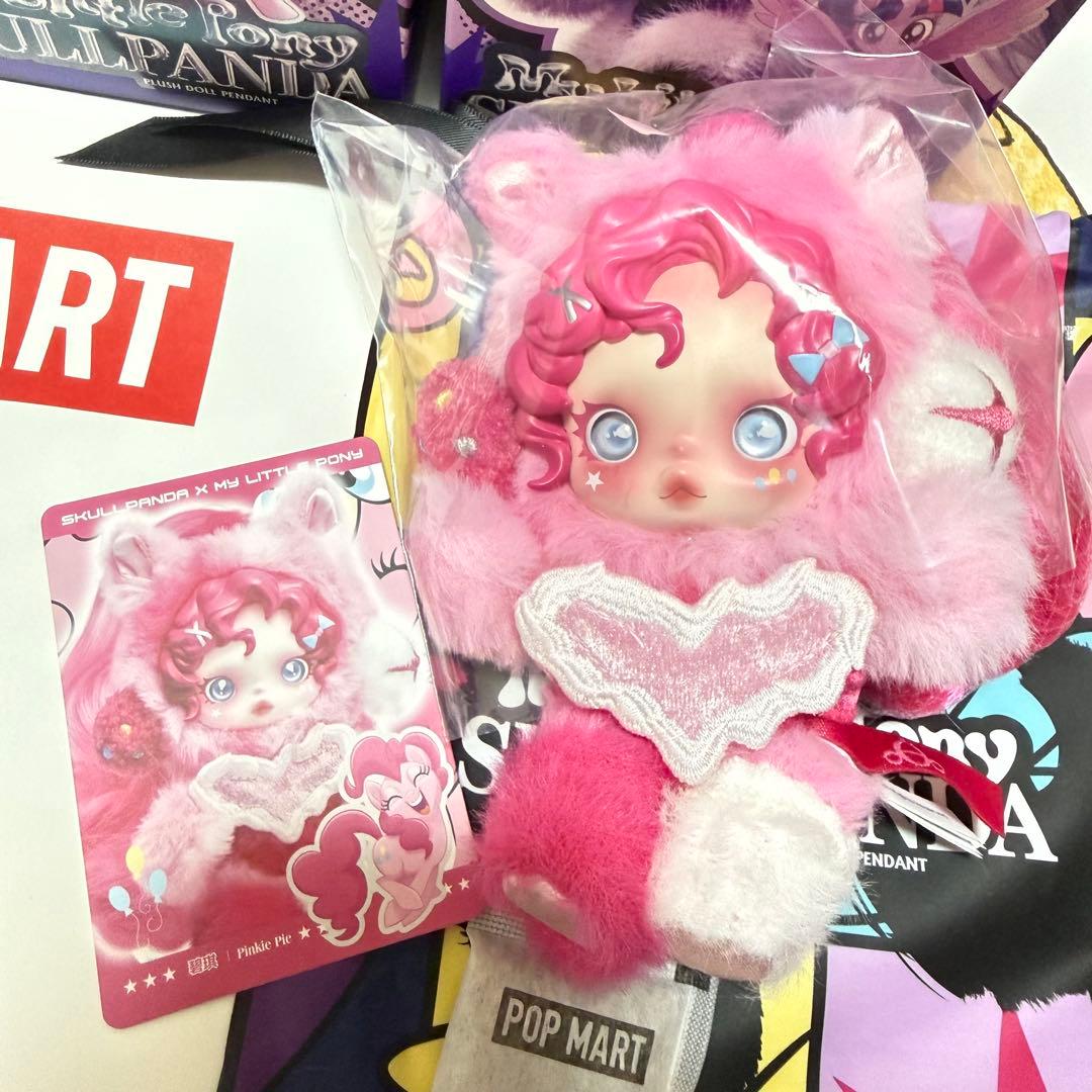 スカルパンダ マイリトルポニー Fluttershy PinkiePie