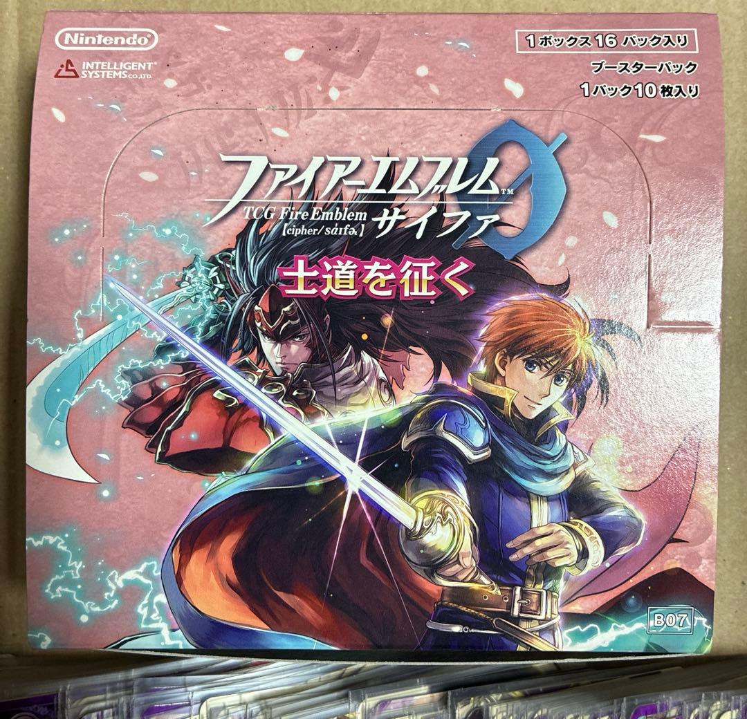 ファイアーエムブレム　サイファ　士道を征く　B07