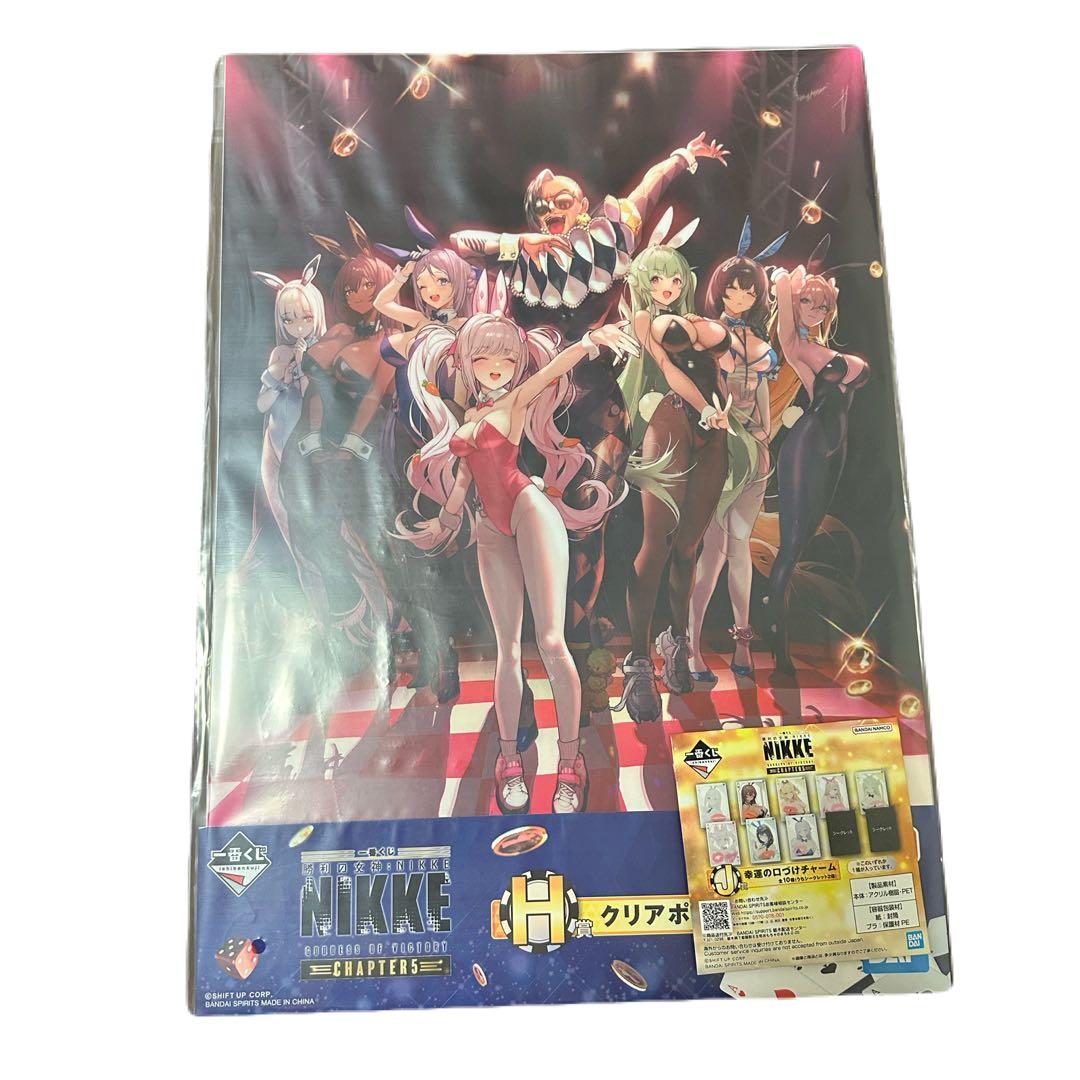 一番くじ 勝利の女神 NIKKE B賞×2 D賞　おまけ付き