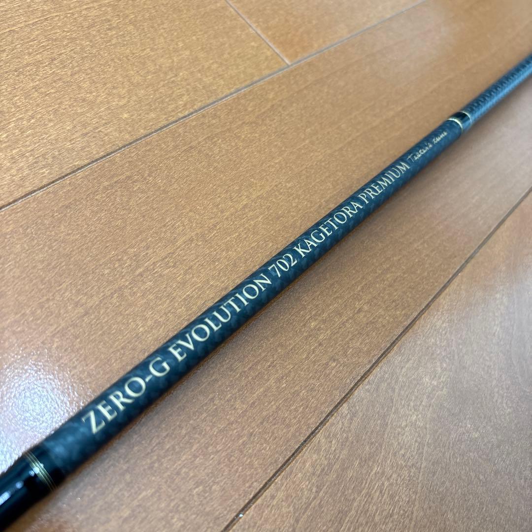 スクイッドマニア　KAGETORA PREMIUM Tester′s tune