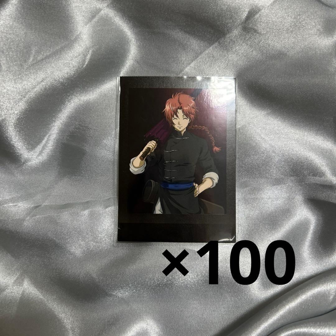 銀魂 ぱしゃこれ 神威 100枚