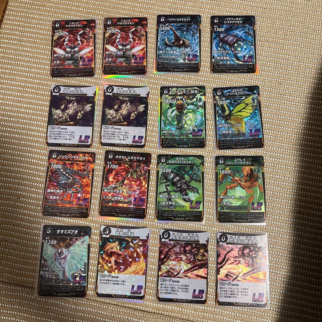 虫神器引退品まとめ売り