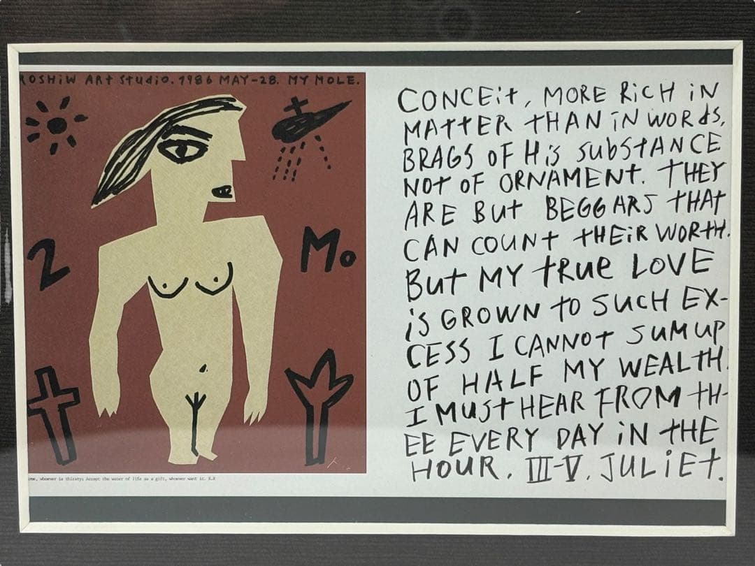 #岡田露愁 ポストカード 額装アート 5点セット